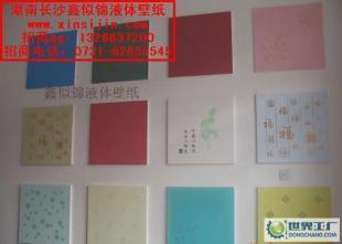 湖南鑫似錦液體壁紙誠邀邵陽合作伙伴 免費加盟代理_建筑建材_世界工廠網(wǎng)中國產(chǎn)品信息庫