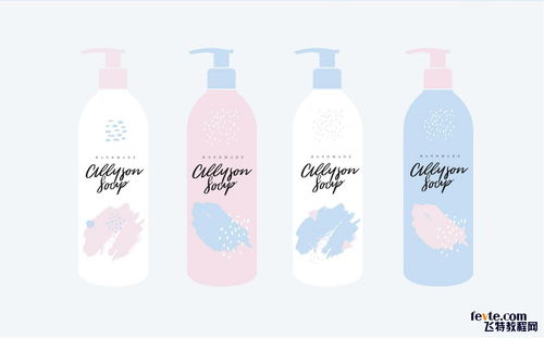 液體肥皂包裝設(shè)計(jì)